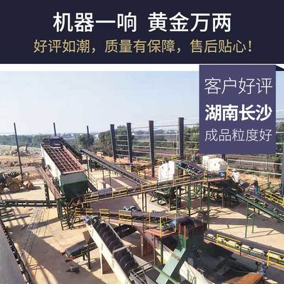 四川眉山引进中意建筑垃圾处理设备 助力城市建设与生态美化